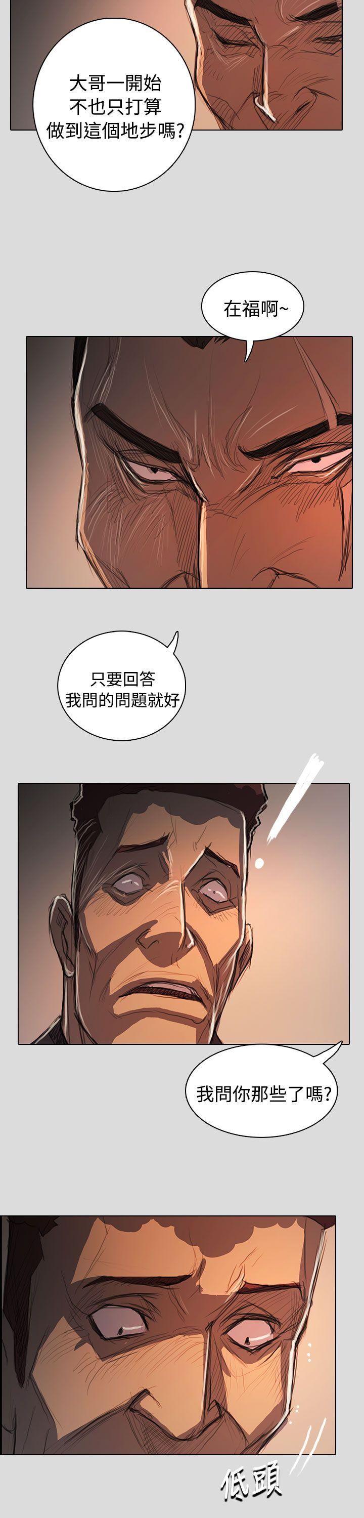 第62话 -姊姊:莲-无名（第14张）