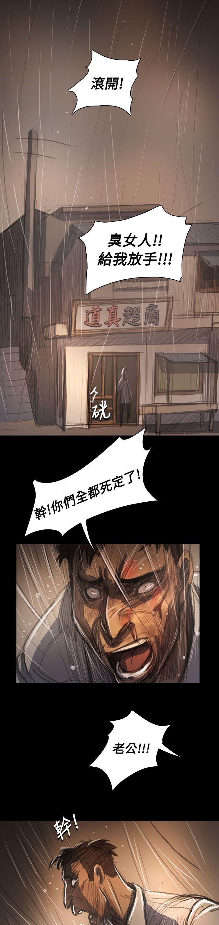第61话 -姊姊:莲-无名（第18张）