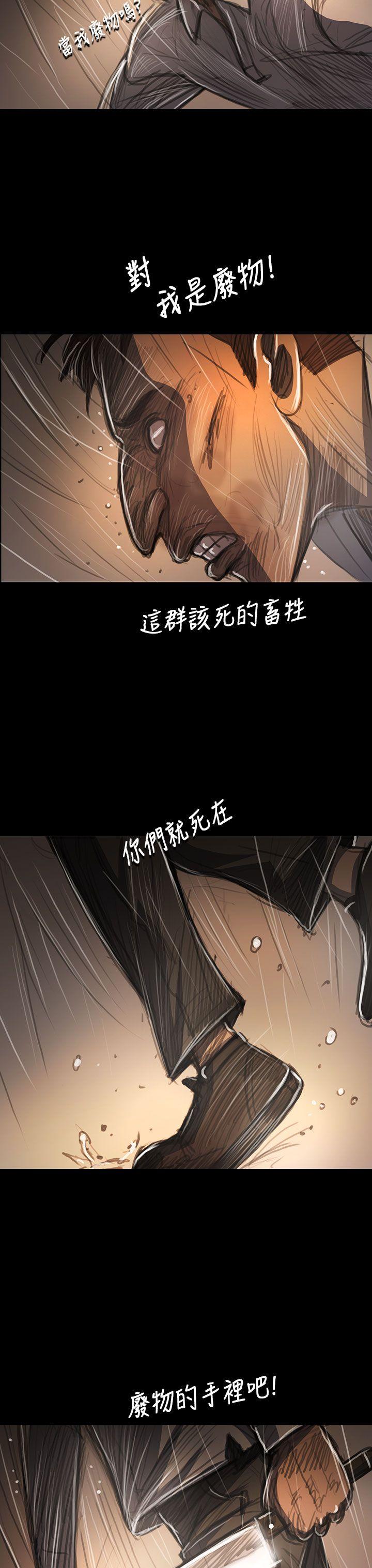 第61话 -姊姊:莲-无名（第19张）