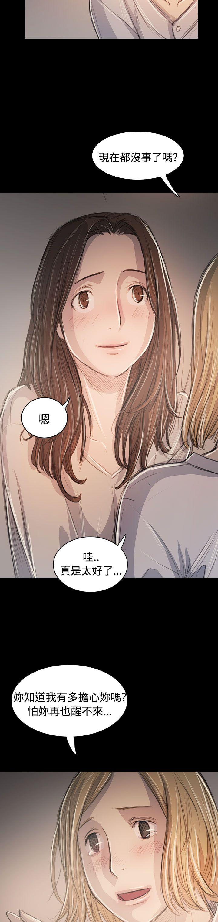 第63话 -姊姊:莲-无名（第6张）