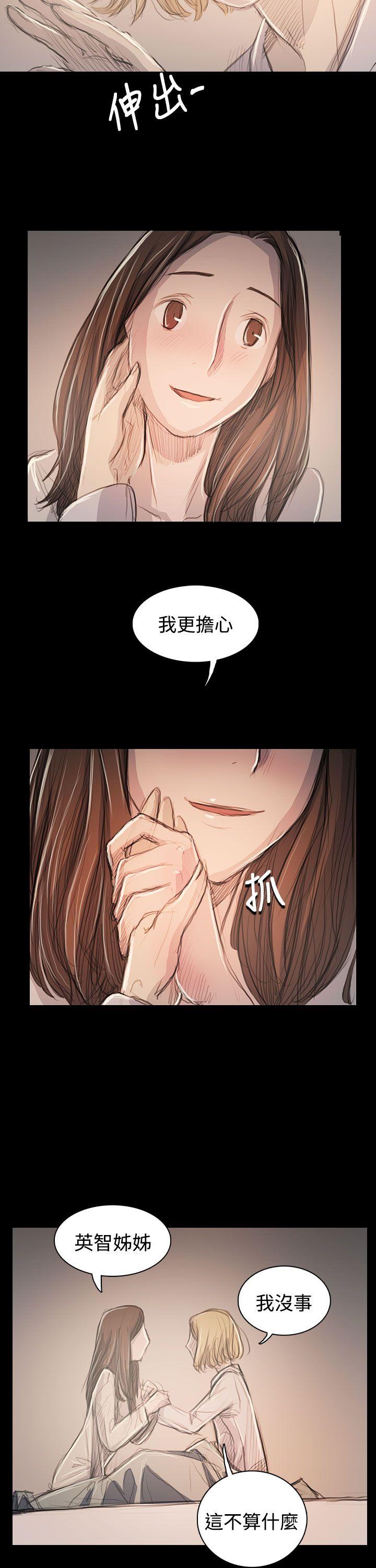 第63话 -姊姊:莲-无名（第7张）