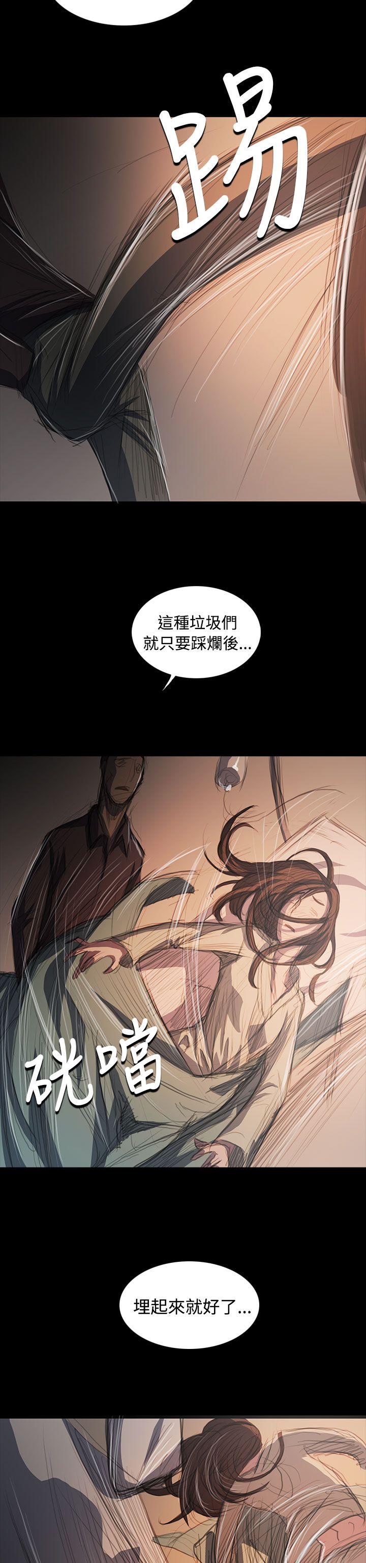 第62话 -姊姊:莲-无名（第17张）
