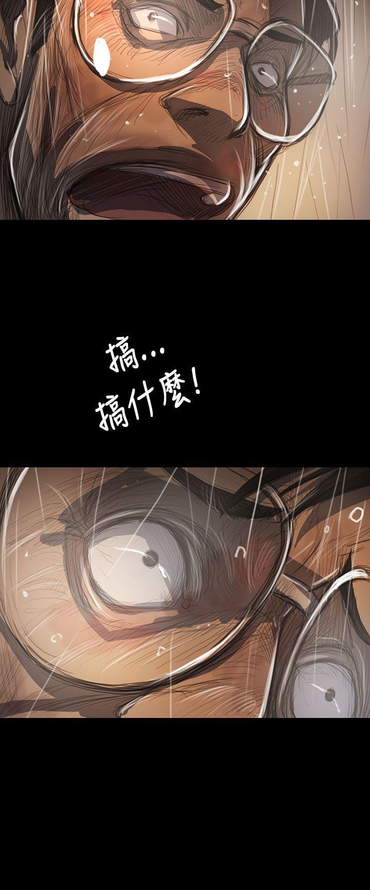 第61话 -姊姊:莲-无名（第21张）