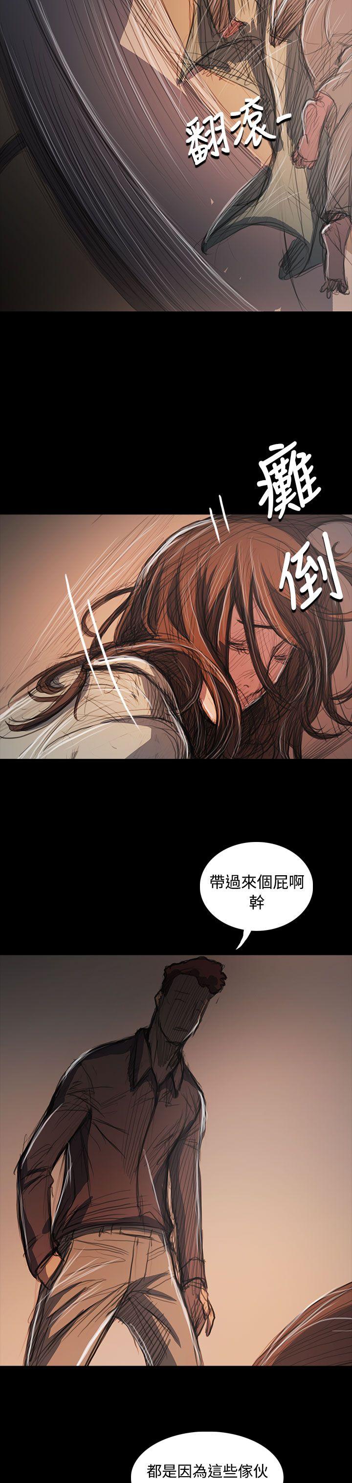 第62话 -姊姊:莲-无名（第18张）