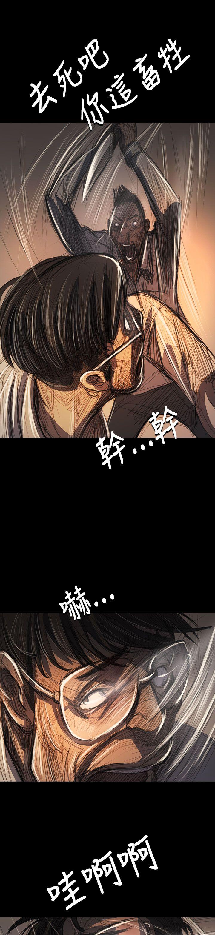 第61话 -姊姊:莲-无名（第22张）