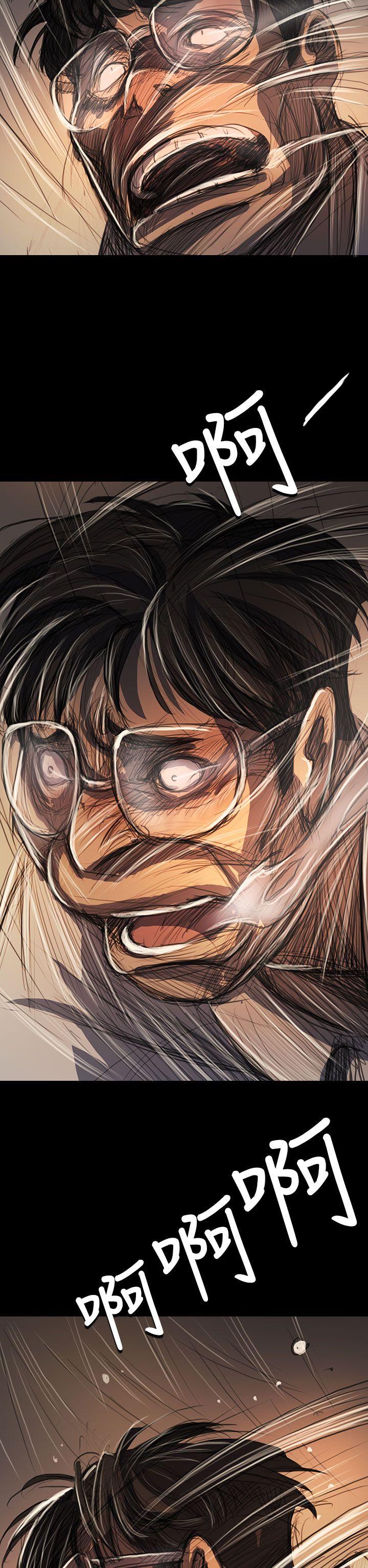 第61话 -姊姊:莲-无名（第23张）