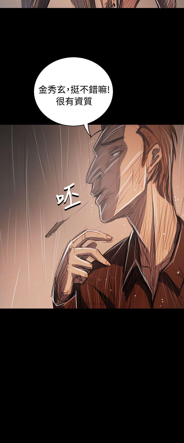 第62话 -姊姊:莲-无名（第21张）