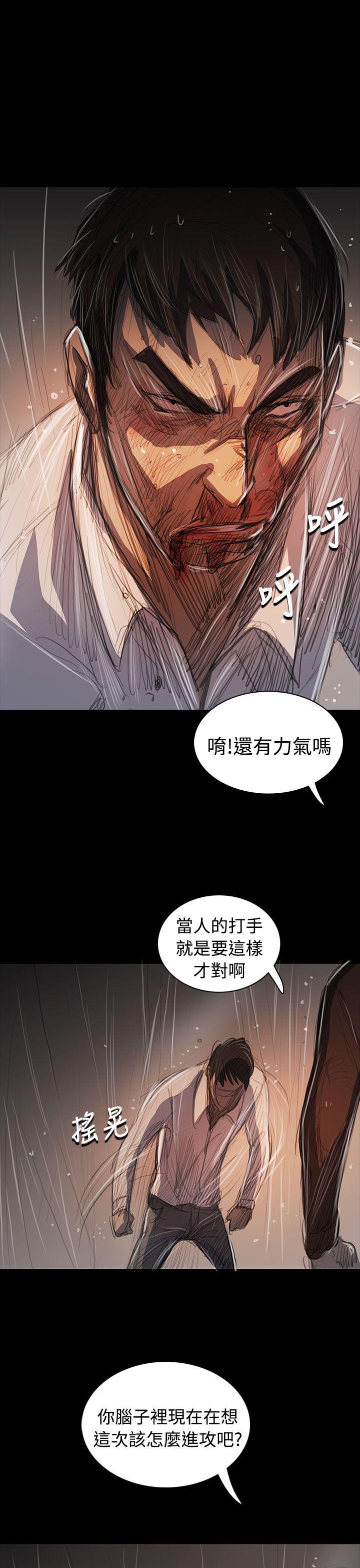 第62话 -姊姊:莲-无名（第22张）