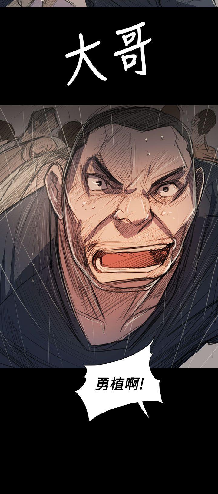 第63话 -姊姊:莲-无名（第14张）