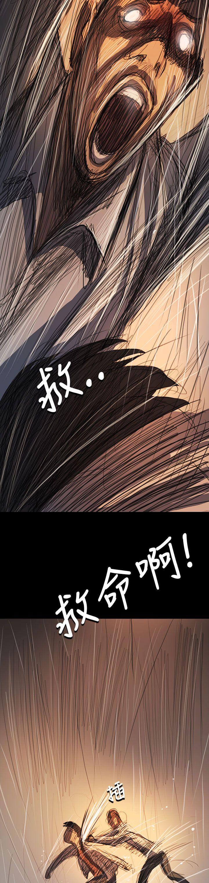 第61话 -姊姊:莲-无名（第25张）