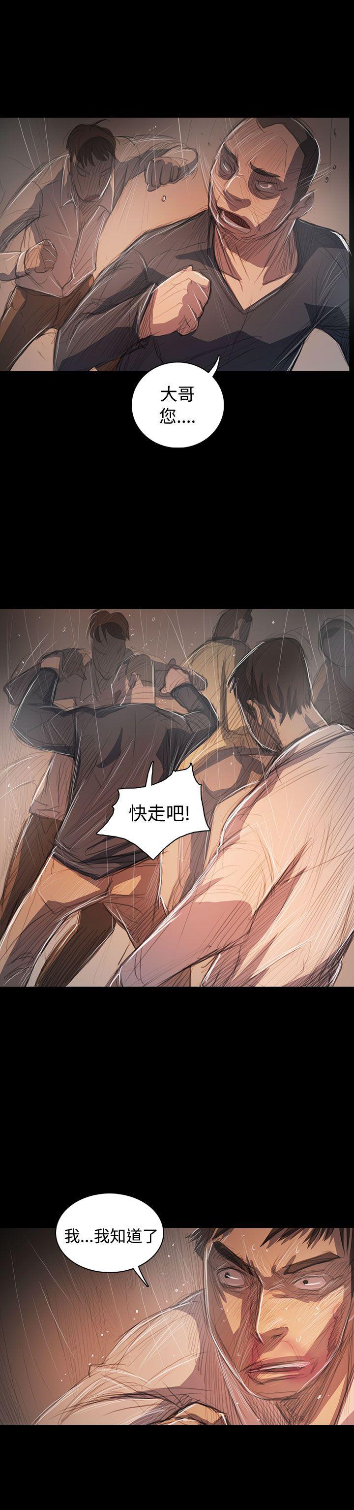 第63话 -姊姊:莲-无名（第16张）