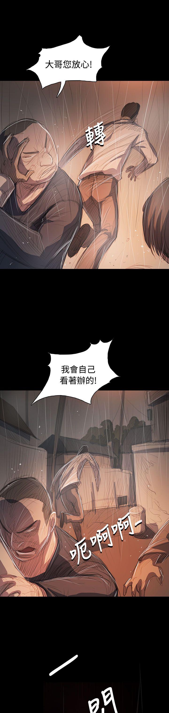 第63话 -姊姊:莲-无名（第17张）