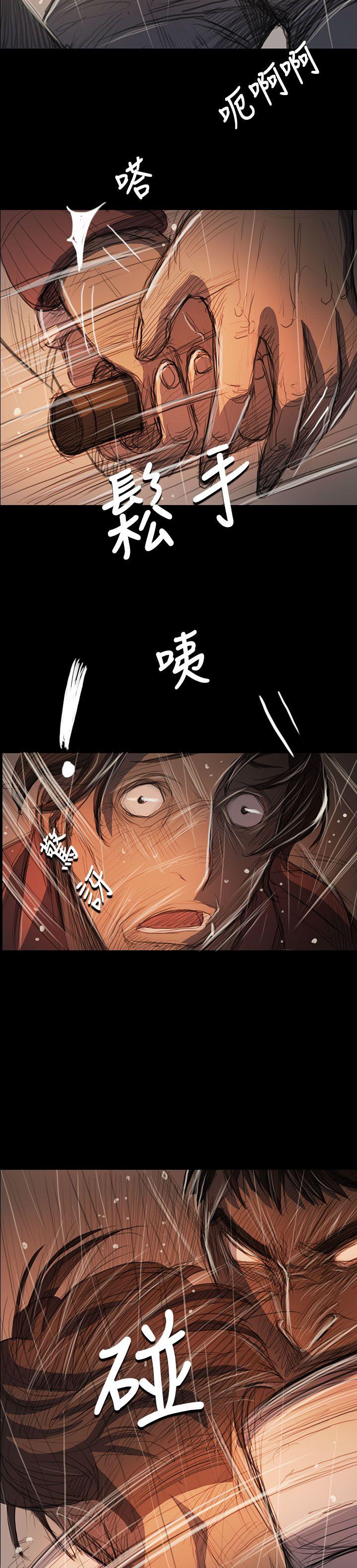 第63话 -姊姊:莲-无名（第29张）