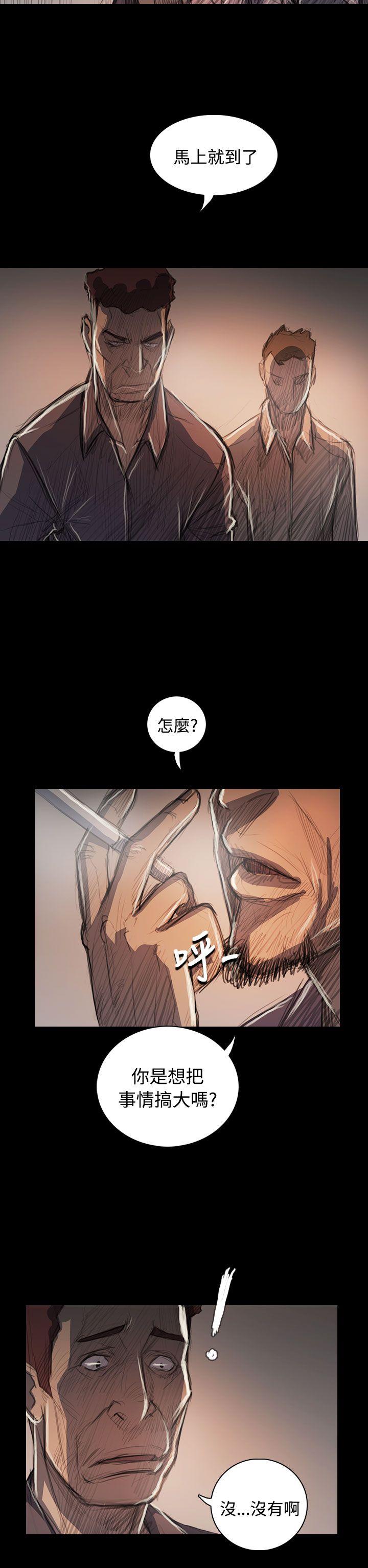 第63话 -姊姊:莲-无名（第32张）