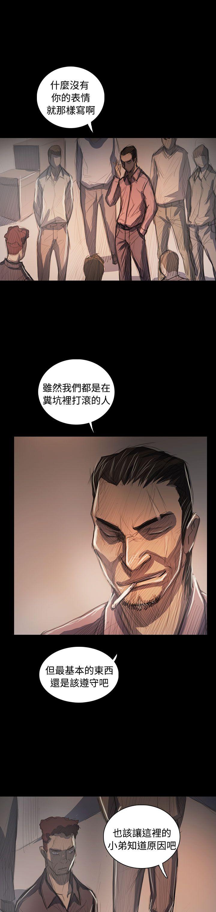 第63话 -姊姊:莲-无名（第33张）