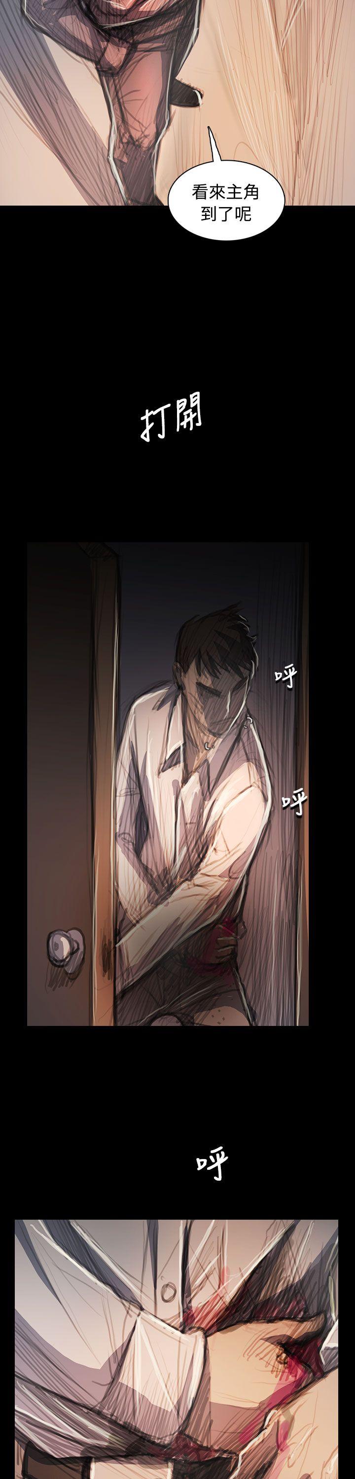 第63话 -姊姊:莲-无名（第35张）