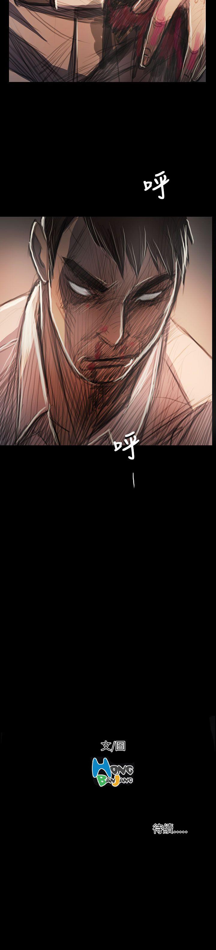 第63话 -姊姊:莲-无名（第36张）