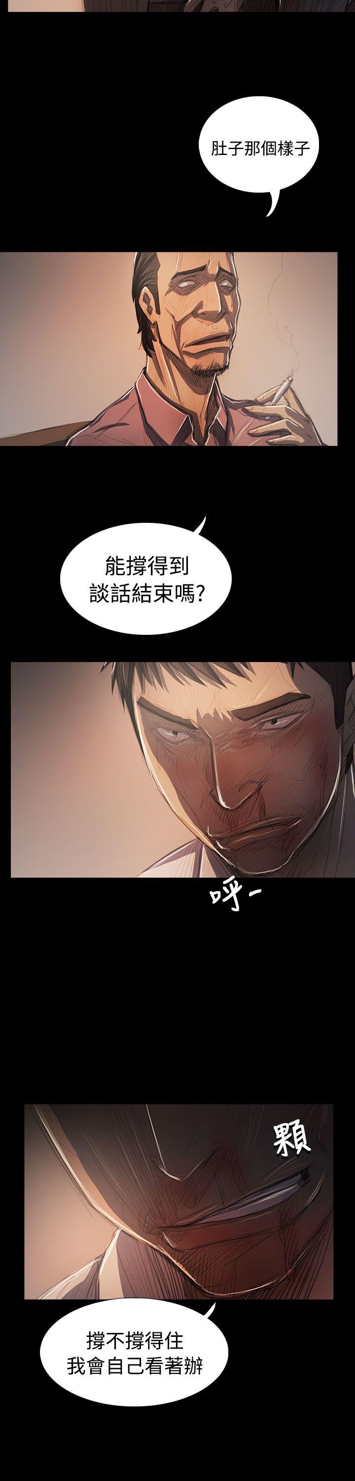 第64话 -姊姊:莲-无名（第8张）