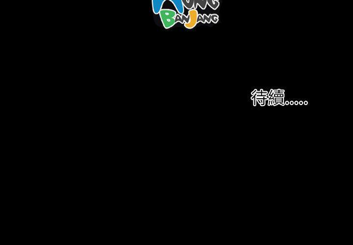 后记 -姊姊:莲-无名（第9张）