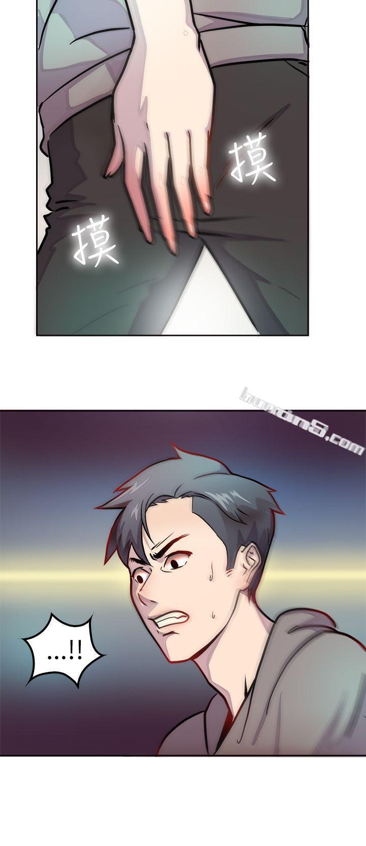 第1话醉后前女友(上)-前男友前女友(完结)-无名（第17张）