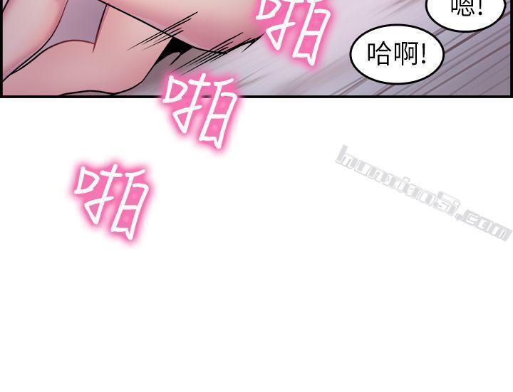 第3话醉后前女友(下)-前男友前女友(完结)-无名（第5张）