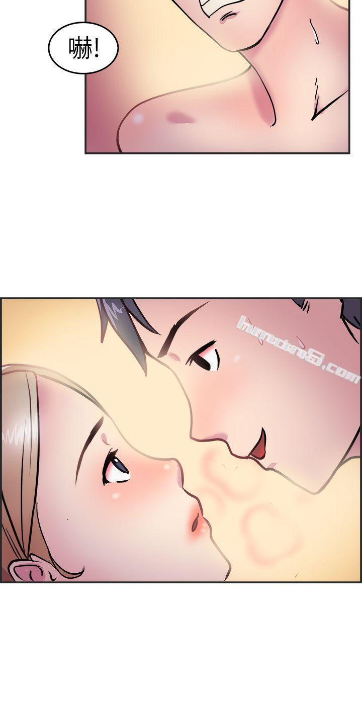 第3话醉后前女友(下)-前男友前女友(完结)-无名（第17张）