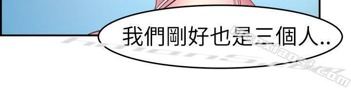 第4话在夏日海边巧遇前女友(上)-前男友前女友(完结)-无名（第9张）