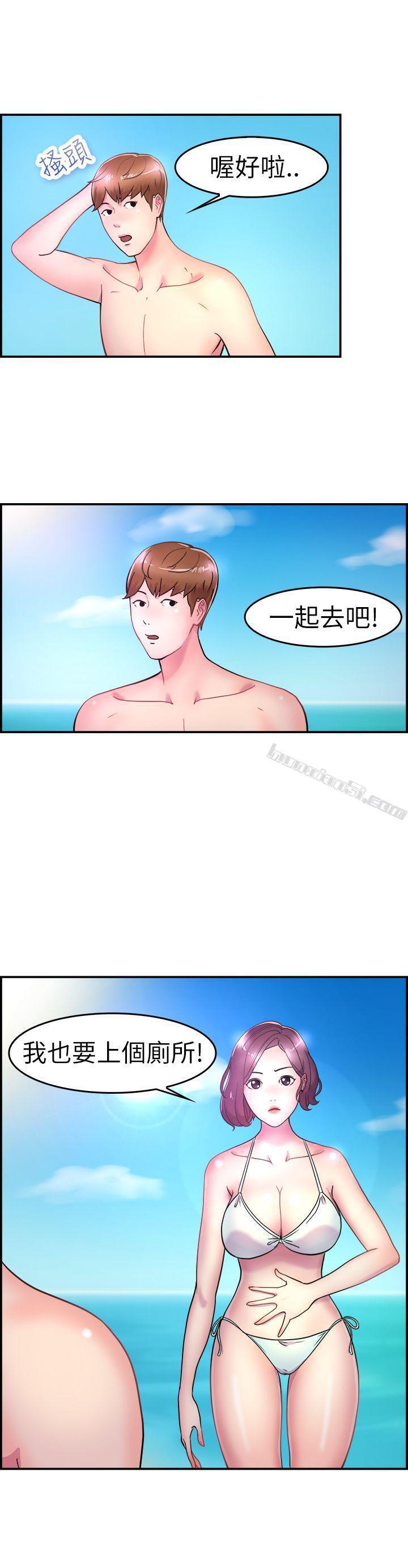 第5话在夏日海边巧遇前女友(中)-前男友前女友(完结)-无名（第3张）