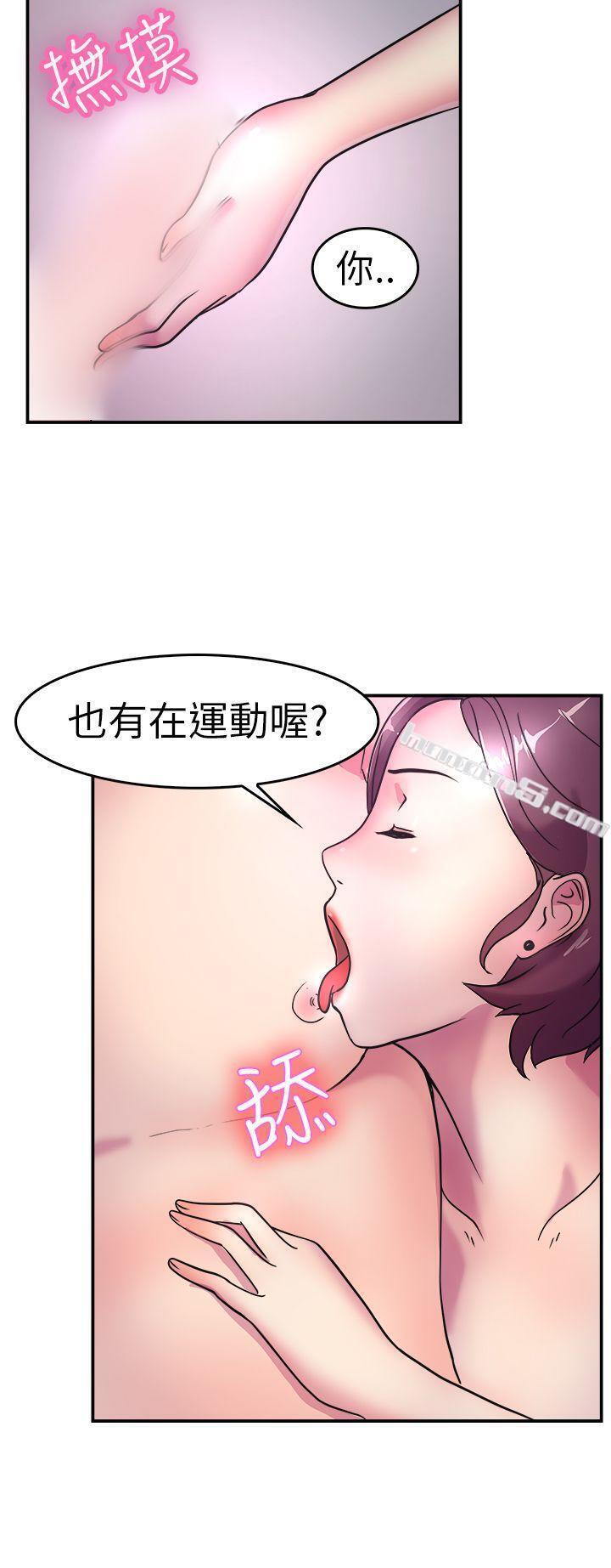 第5话在夏日海边巧遇前女友(中)-前男友前女友(完结)-无名（第16张）
