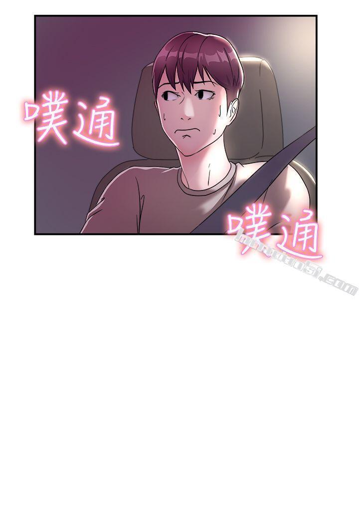 第8话幽会前女友(中)-前男友前女友(完结)-无名（第13张）