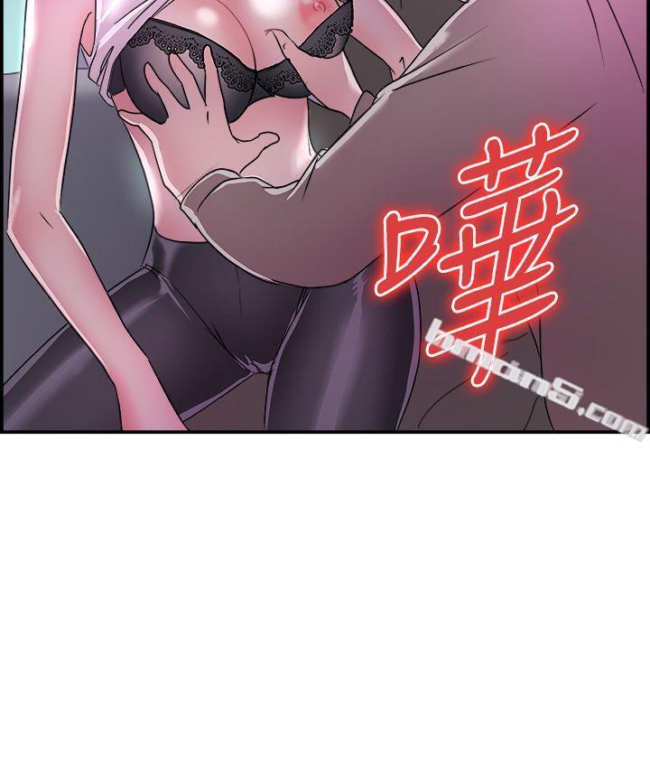 第8话幽会前女友(中)-前男友前女友(完结)-无名（第19张）