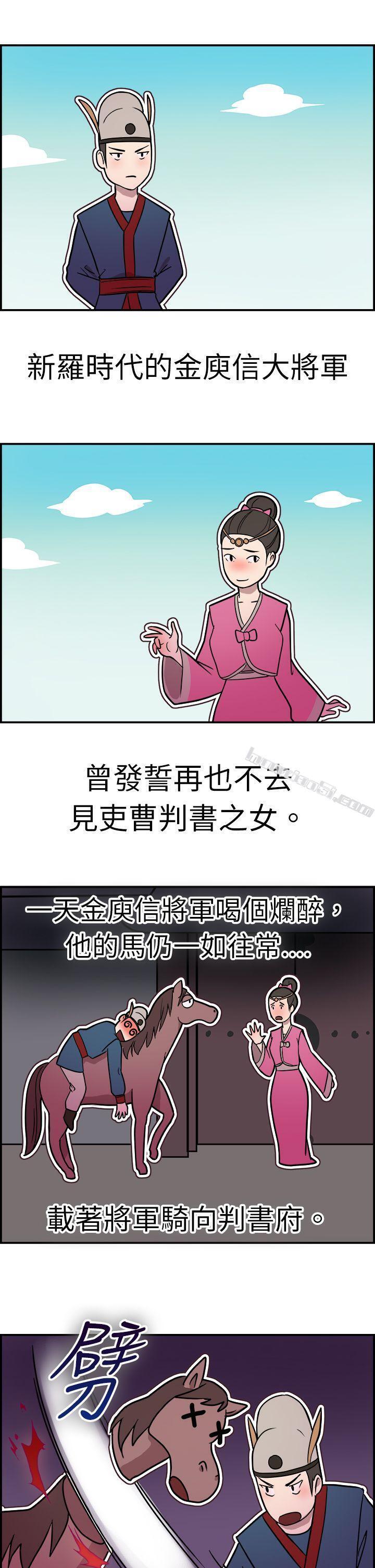 第10话醉爱前女友家(上)-前男友前女友(完结)-无名（第2张）