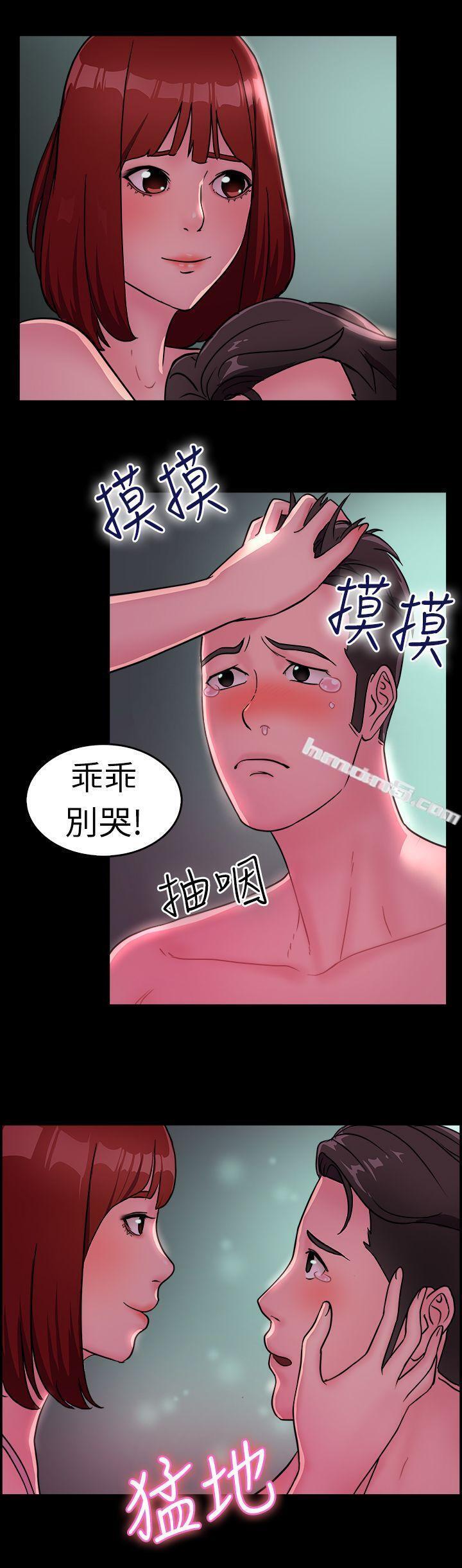 第11话醉爱前女友家(中)-前男友前女友(完结)-无名（第8张）