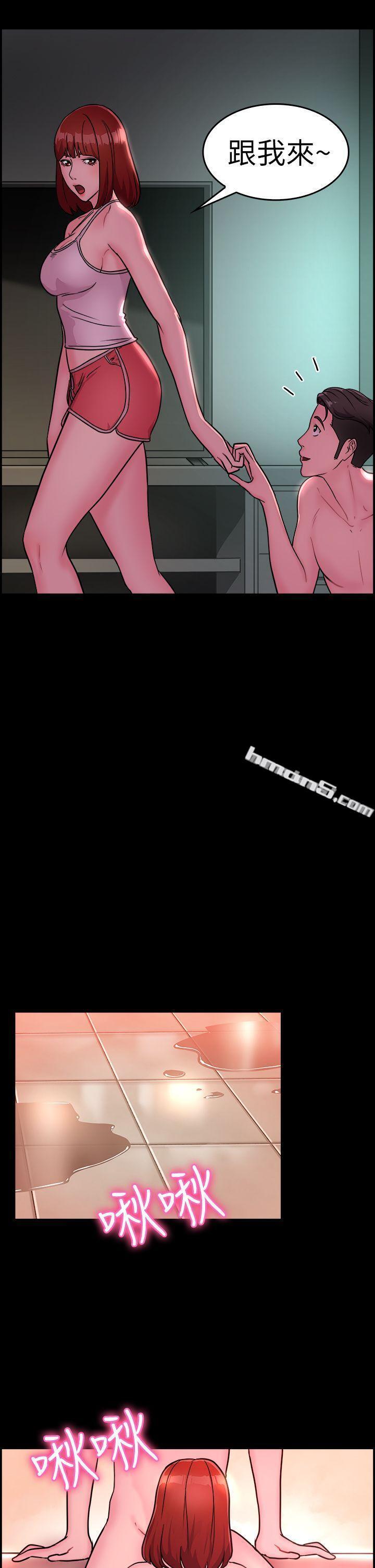 第11话醉爱前女友家(中)-前男友前女友(完结)-无名（第13张）