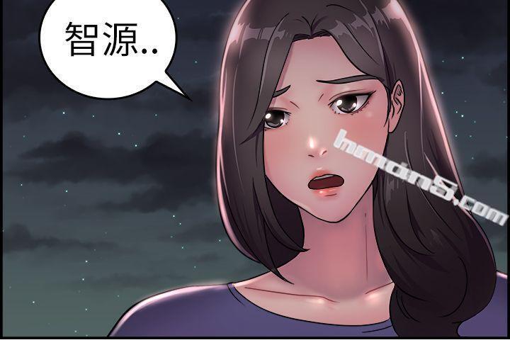 第16话前女友结婚前夕(上)-前男友前女友(完结)-无名（第12张）