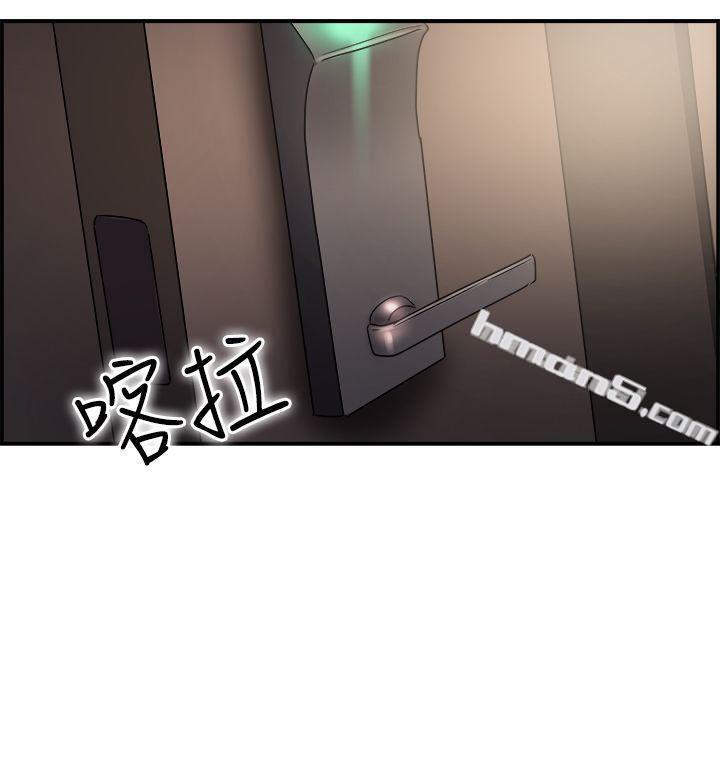 第17话前女友结婚前夕(中)-前男友前女友(完结)-无名（第3张）