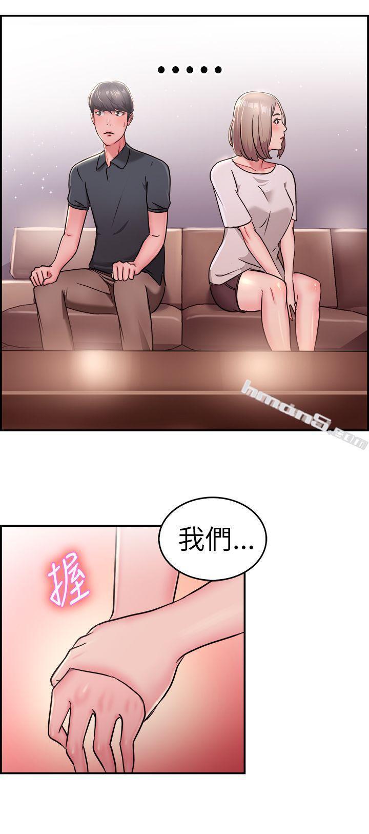 第19话秃头前男友(上)-前男友前女友(完结)-无名（第14张）