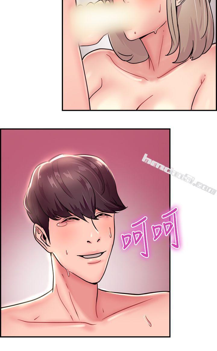 第20话秃头前男友(中)-前男友前女友(完结)-无名（第6张）