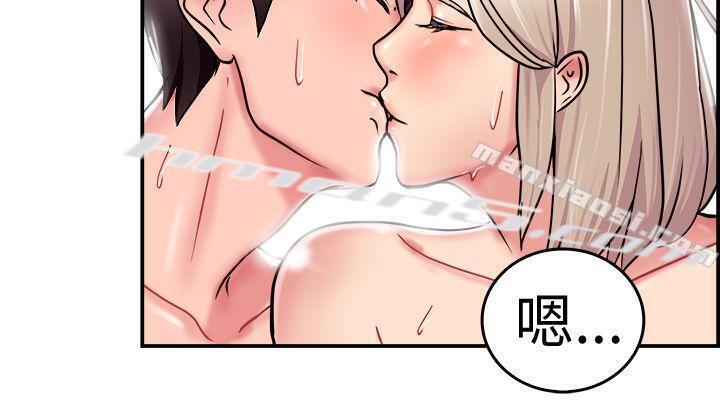 第21话秃头前男友(下)-前男友前女友(完结)-无名（第11张）