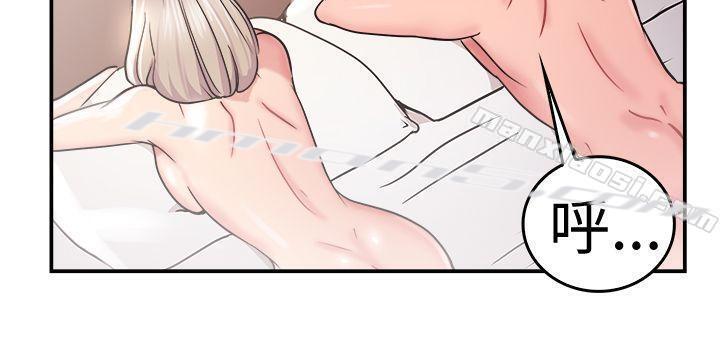 第21话秃头前男友(下)-前男友前女友(完结)-无名（第13张）