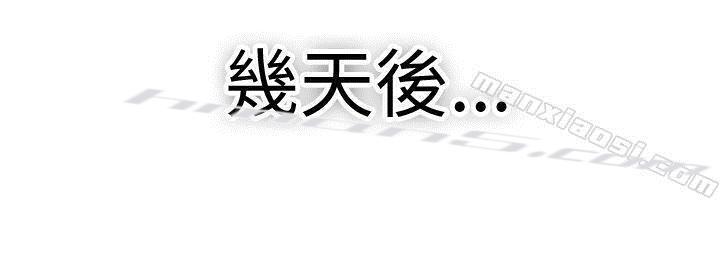 第21话秃头前男友(下)-前男友前女友(完结)-无名（第16张）