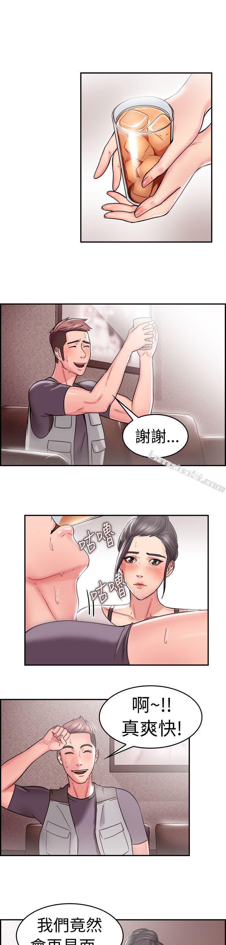 第22话偶遇已婚前女友(上)-前男友前女友(完结)-无名（第8张）