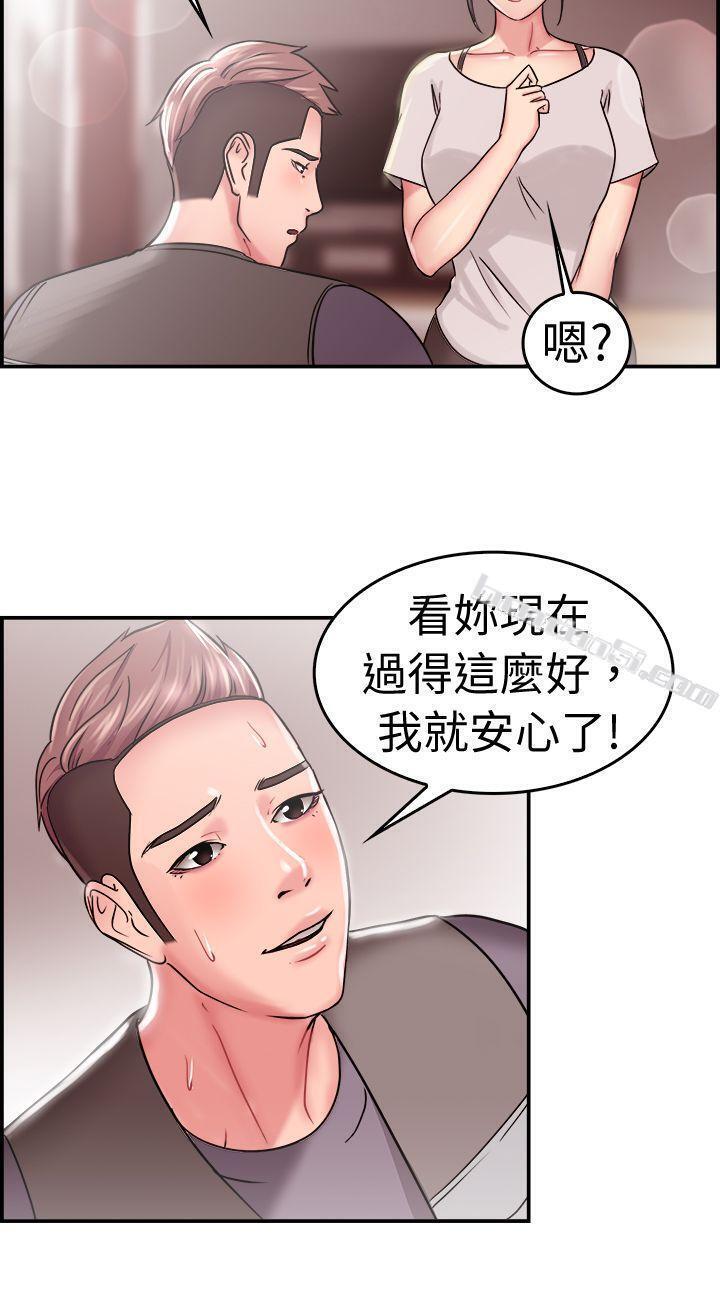第22话偶遇已婚前女友(上)-前男友前女友(完结)-无名（第11张）