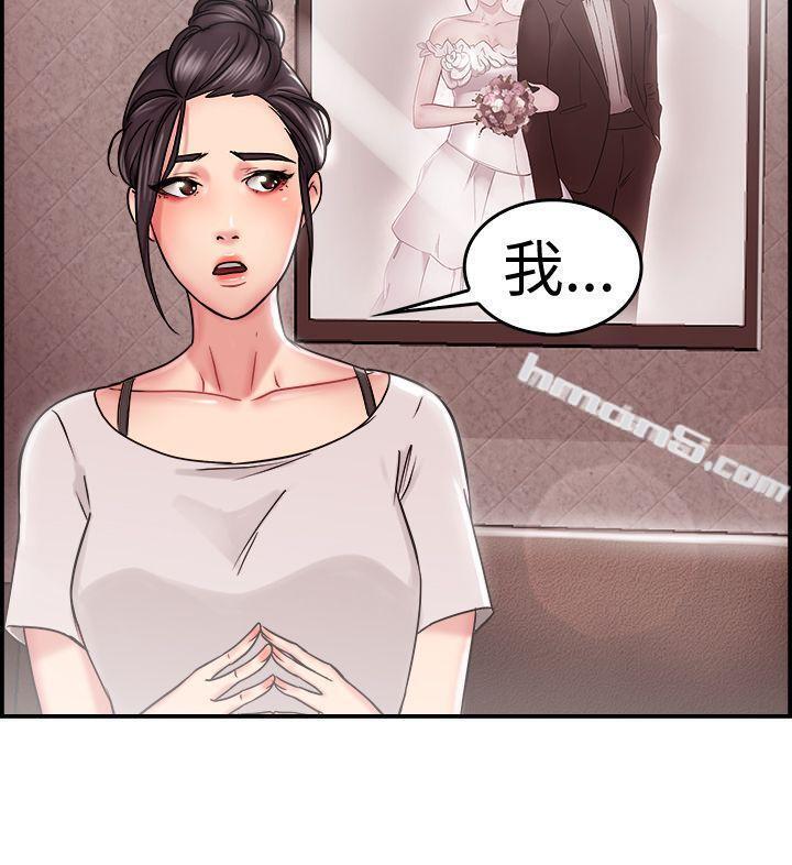 第22话偶遇已婚前女友(上)-前男友前女友(完结)-无名（第13张）