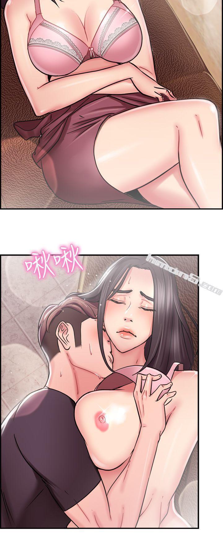 第23话偶遇已婚前女友(中)-前男友前女友(完结)-无名（第10张）