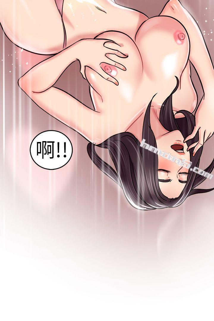 第23话偶遇已婚前女友(中)-前男友前女友(完结)-无名（第14张）