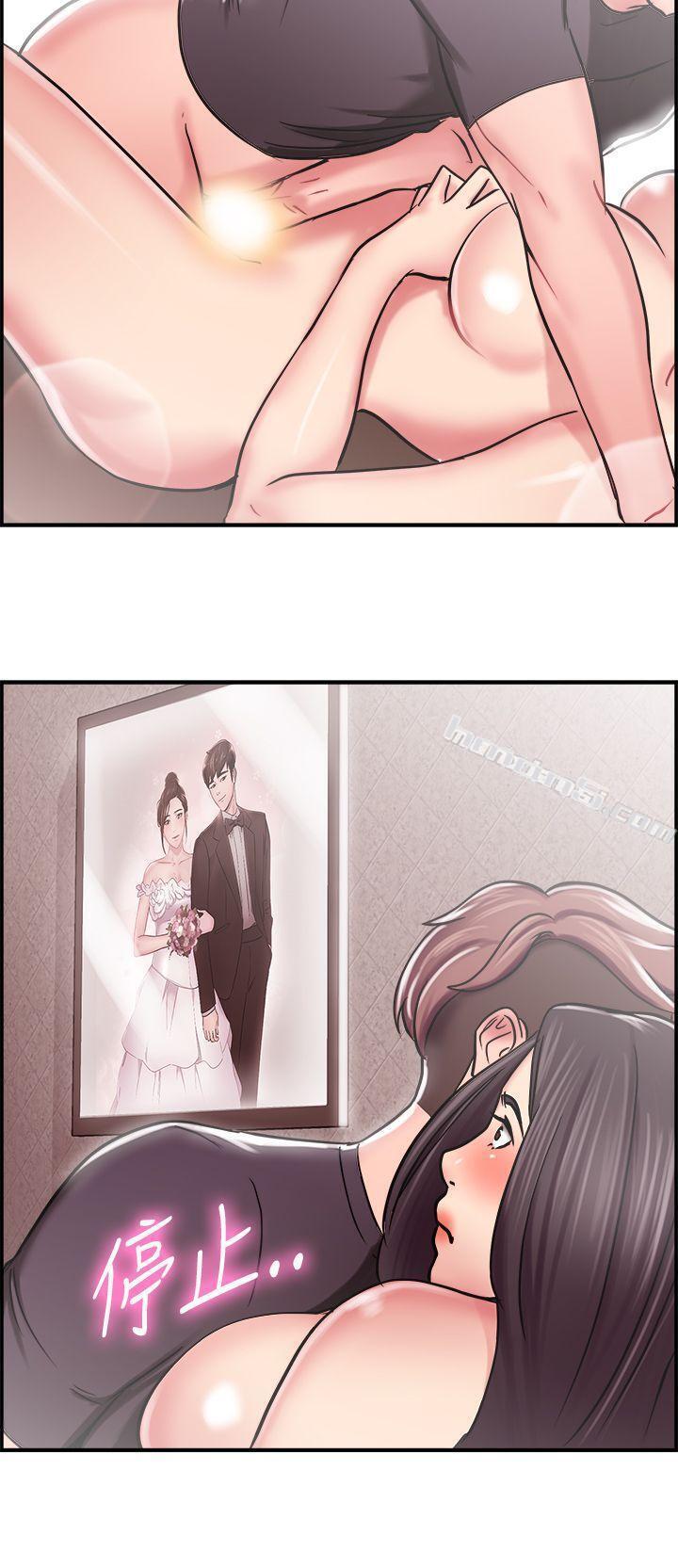 第23话偶遇已婚前女友(中)-前男友前女友(完结)-无名（第16张）