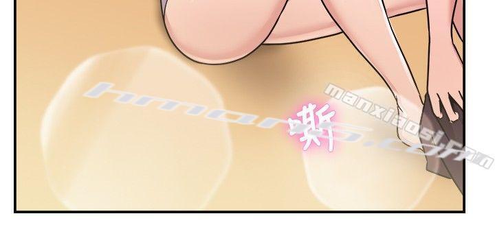 第31话怎么忘东忘西(上)-前男友前女友(完结)-无名（第14张）