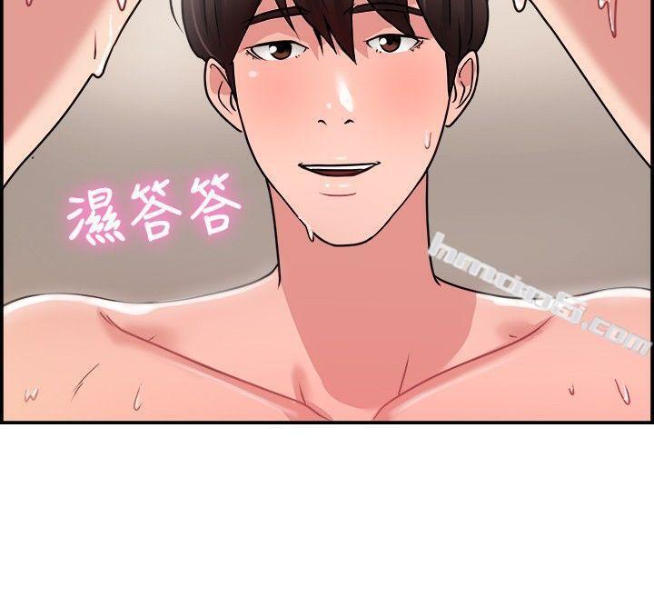 第32话怎么忘东忘西(中)-前男友前女友(完结)-无名（第14张）