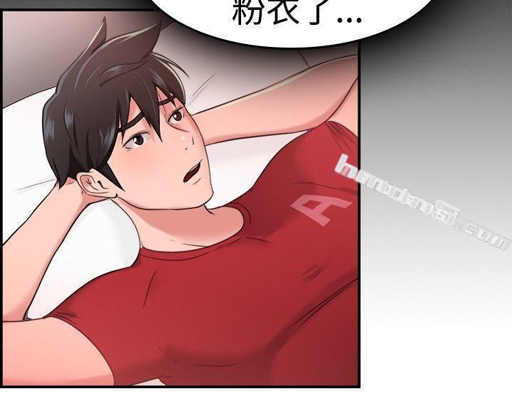 第34话粉衣战士的那边是粉红色的吗(上)-前男友前女友(完结)-无名（第10张）